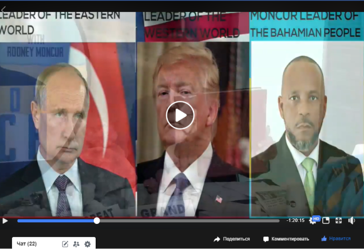 R.M. Putin trump